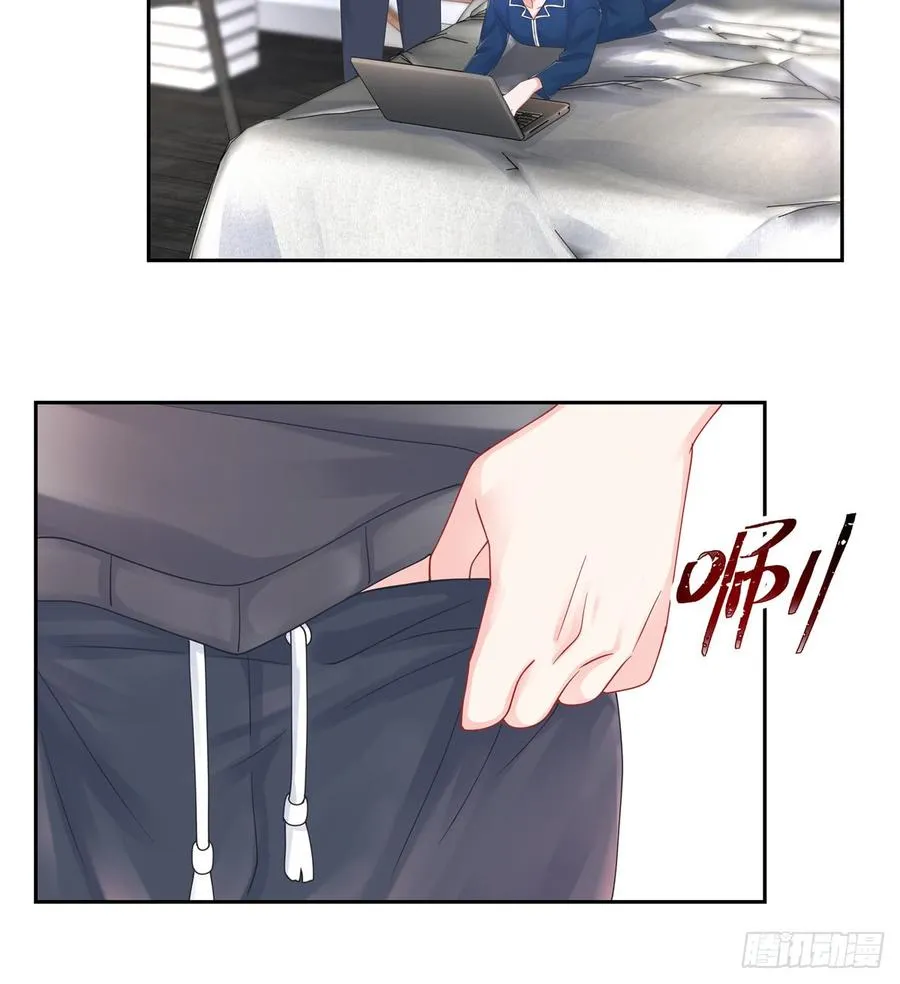 六十一话 喜欢男人还是女人？ 第22页