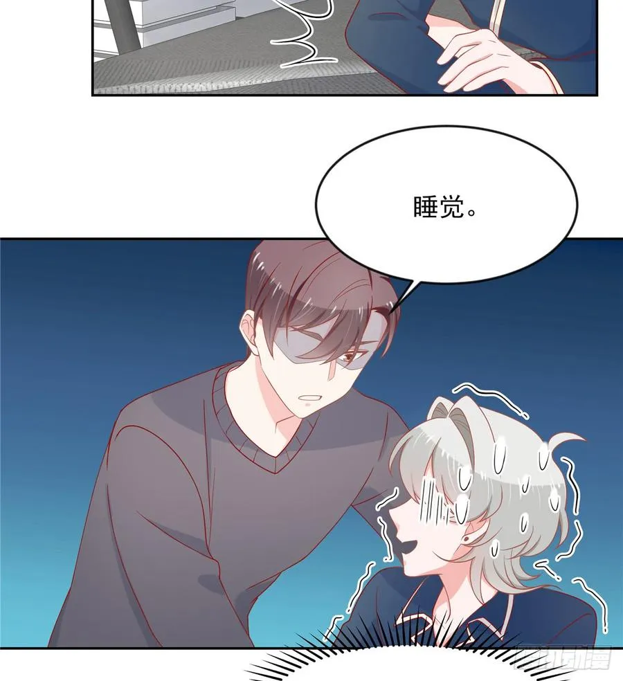 六十一话 喜欢男人还是女人？ 第27页