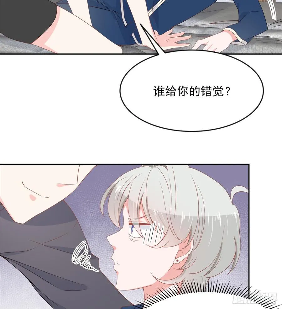 六十一话 喜欢男人还是女人？ 第31页