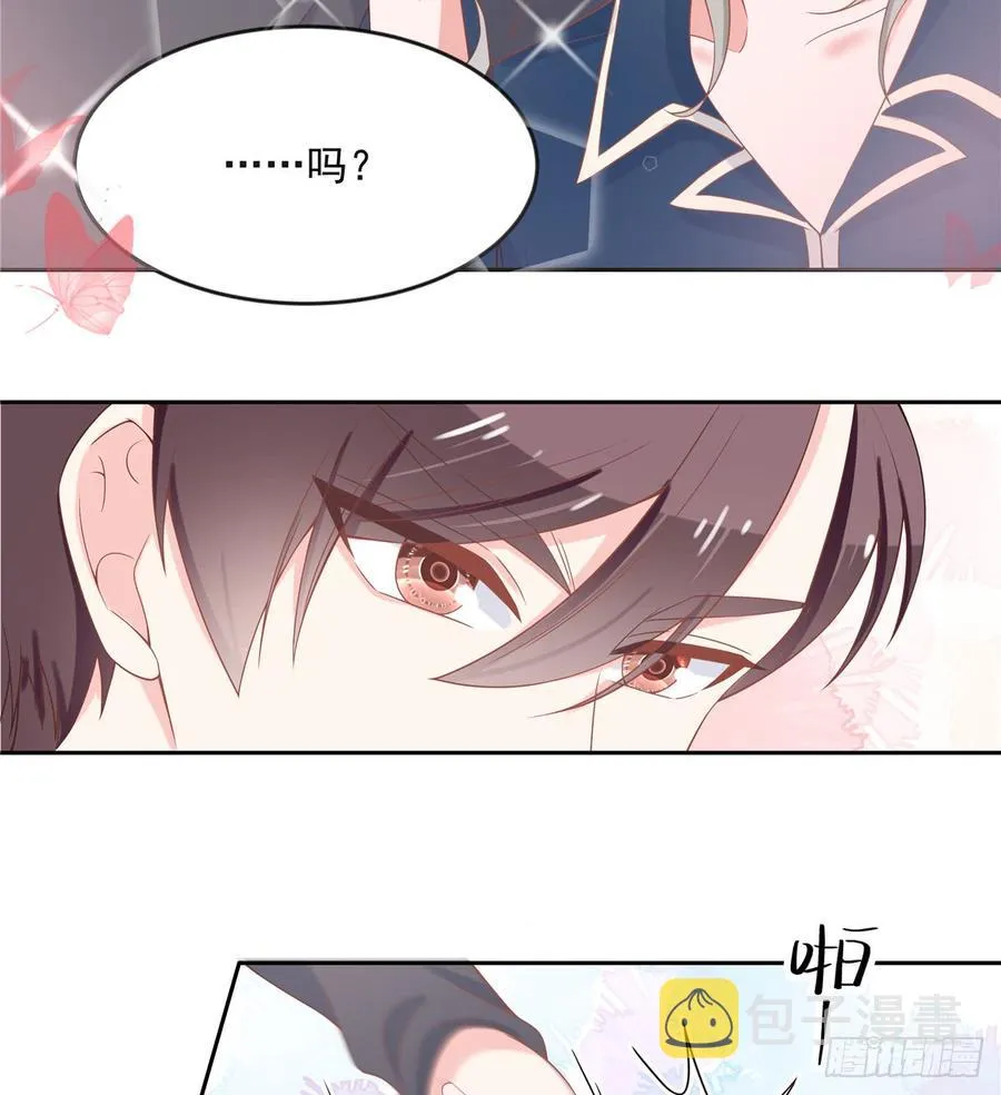 六十一话 喜欢男人还是女人？ 第34页