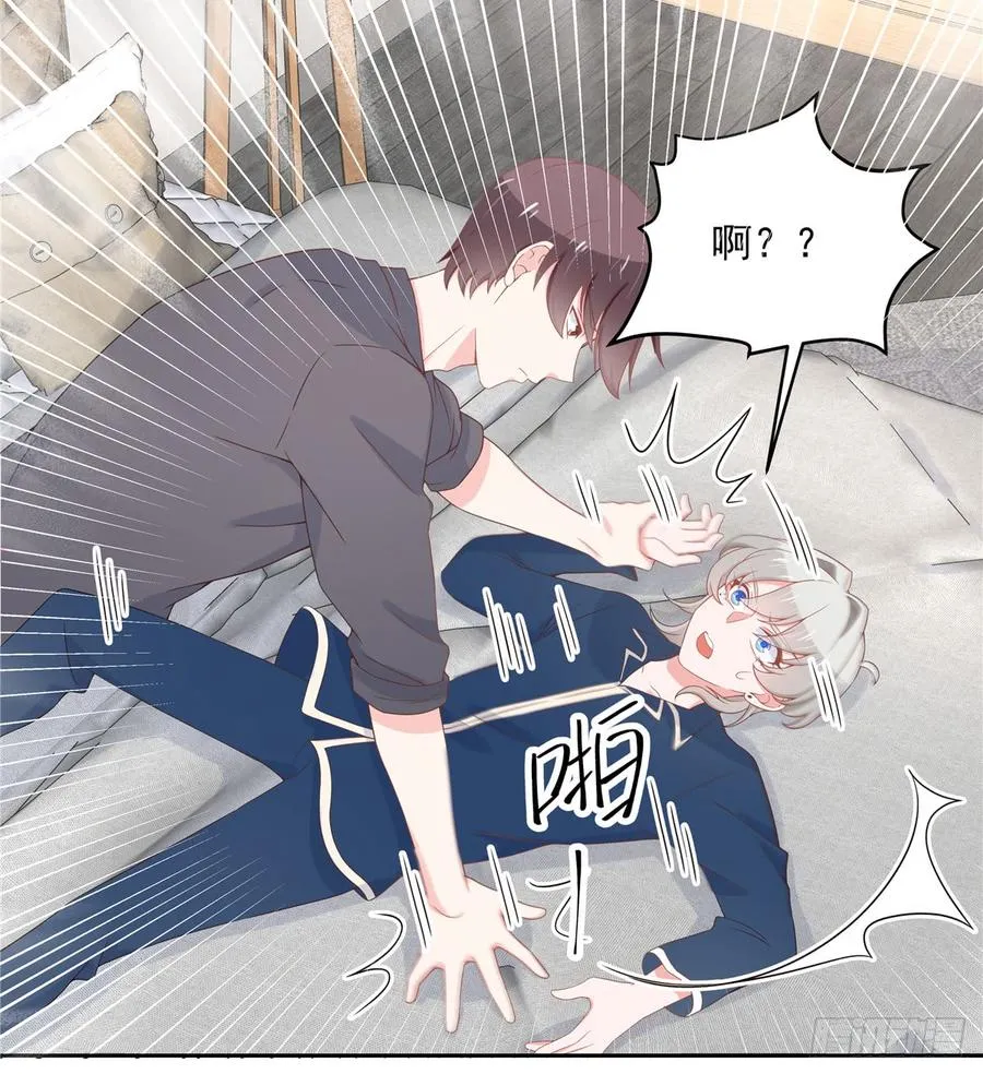 六十一话 喜欢男人还是女人？ 第36页
