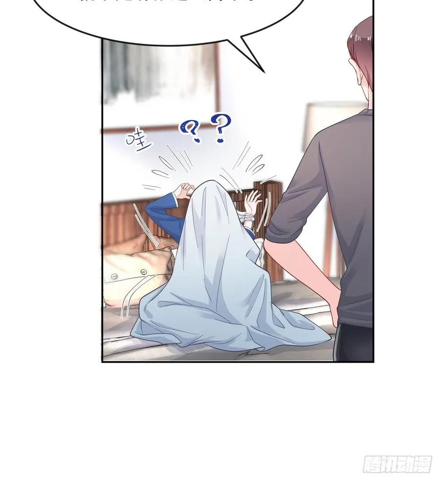 六十二话 捆绑play！？ 第8页