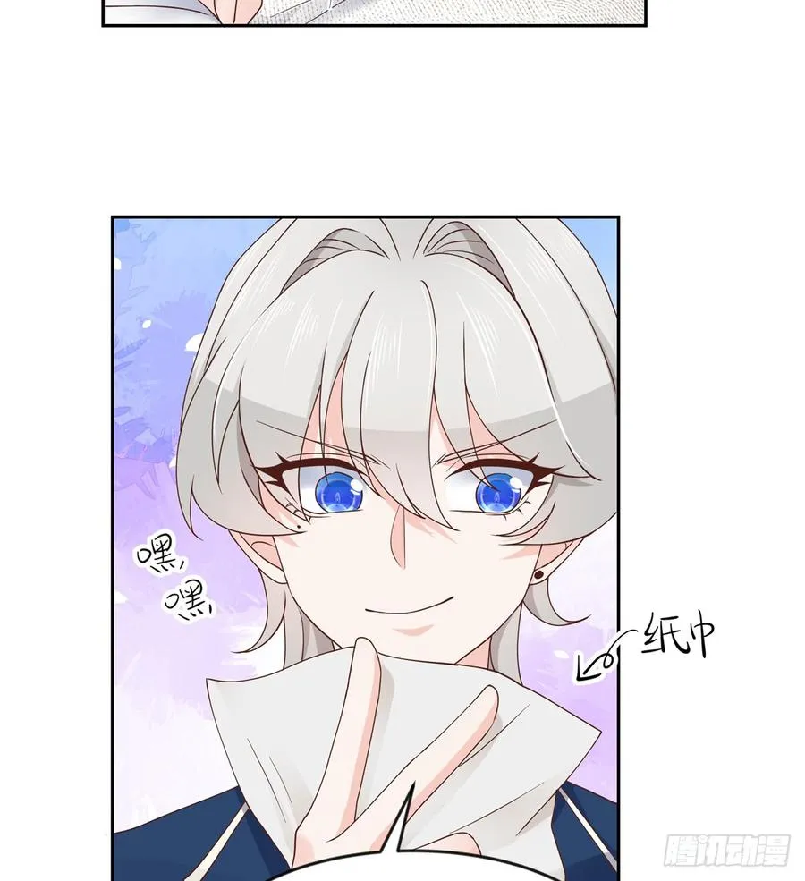 六十二话 捆绑play！？ 第14页