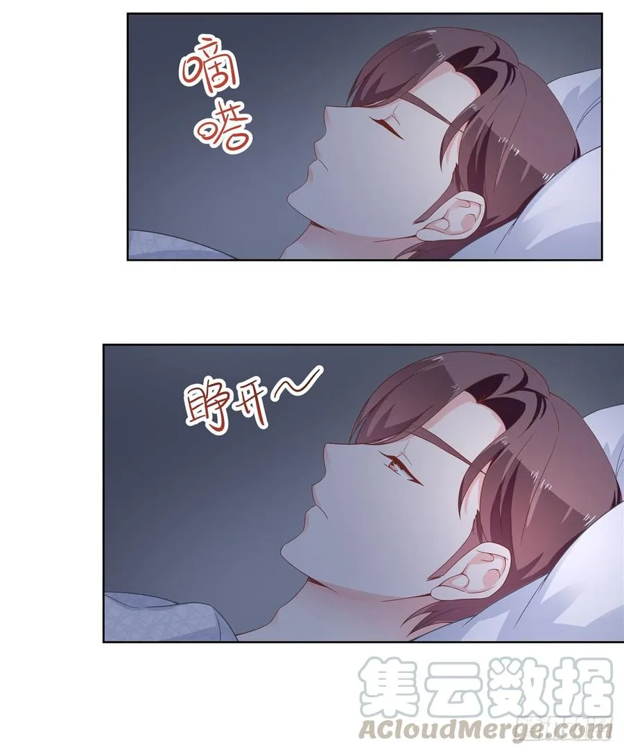 六十三话 正常的生理反应？ 第17页