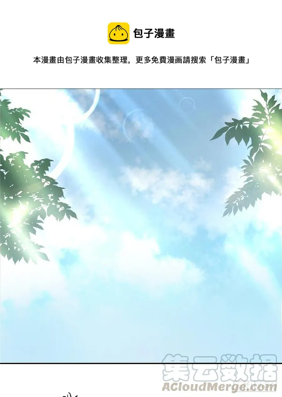 六十三话 正常的生理反应？ 第21页