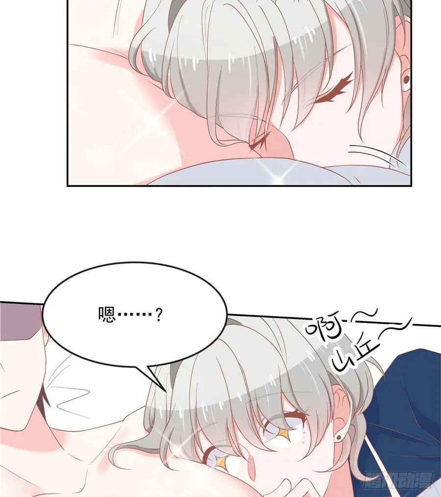 六十三话 正常的生理反应？ 第23页