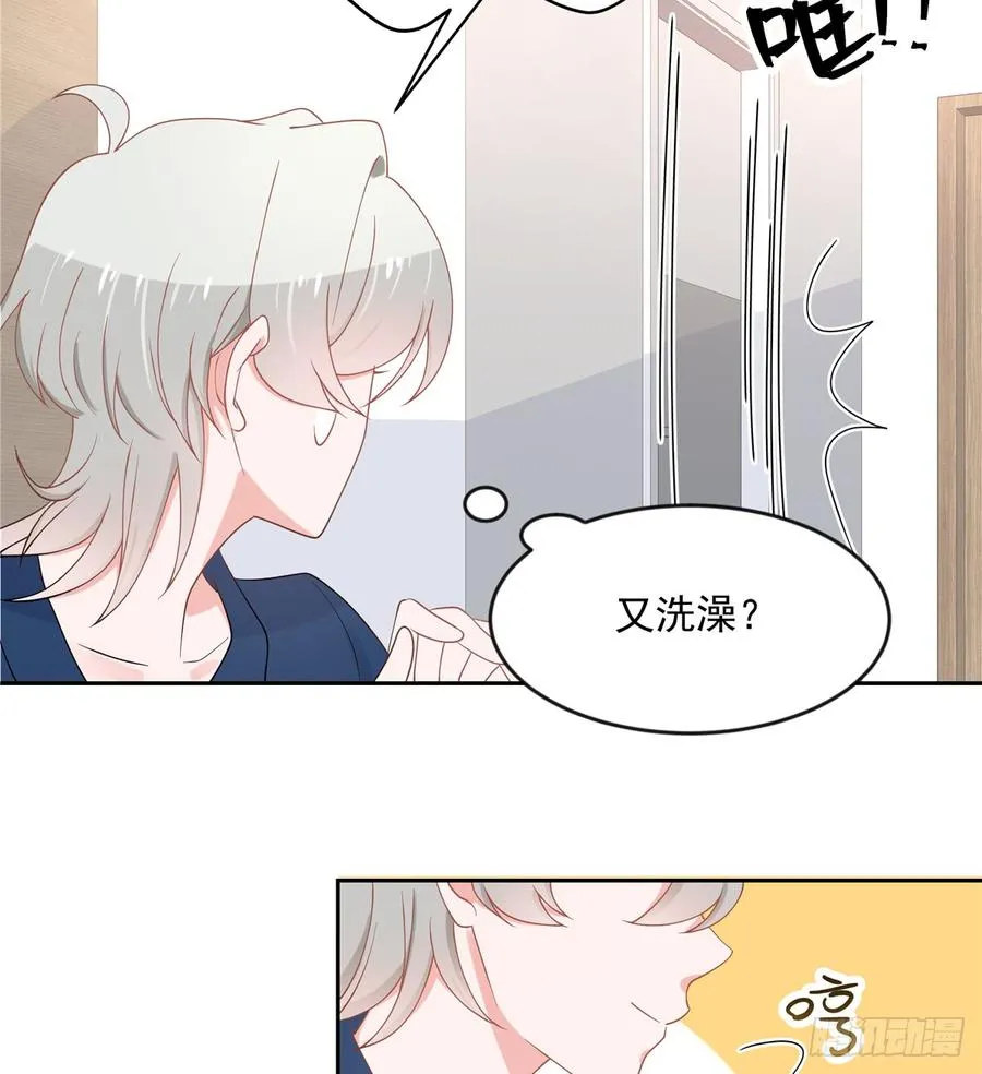 六十三话 正常的生理反应？ 第32页