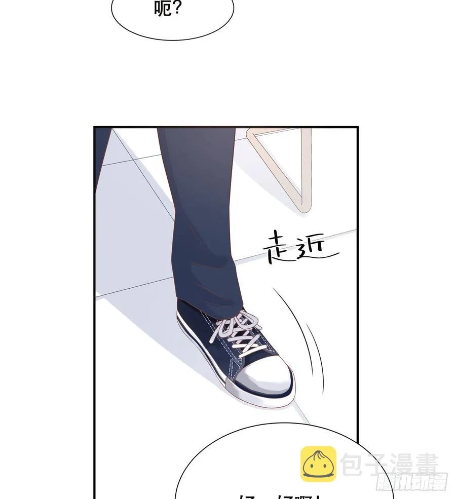 六十五话 独自美丽傅小九 第3页
