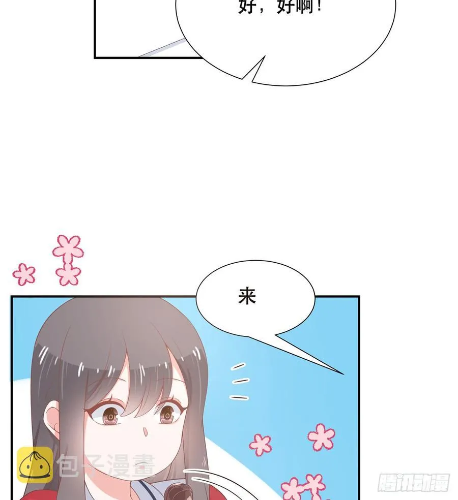 六十五话 独自美丽傅小九 第4页