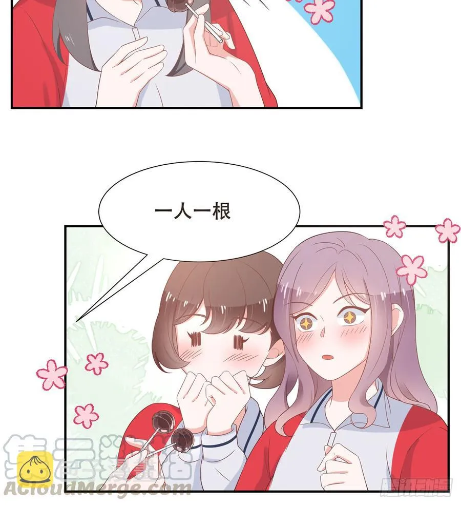 六十五话 独自美丽傅小九 第5页