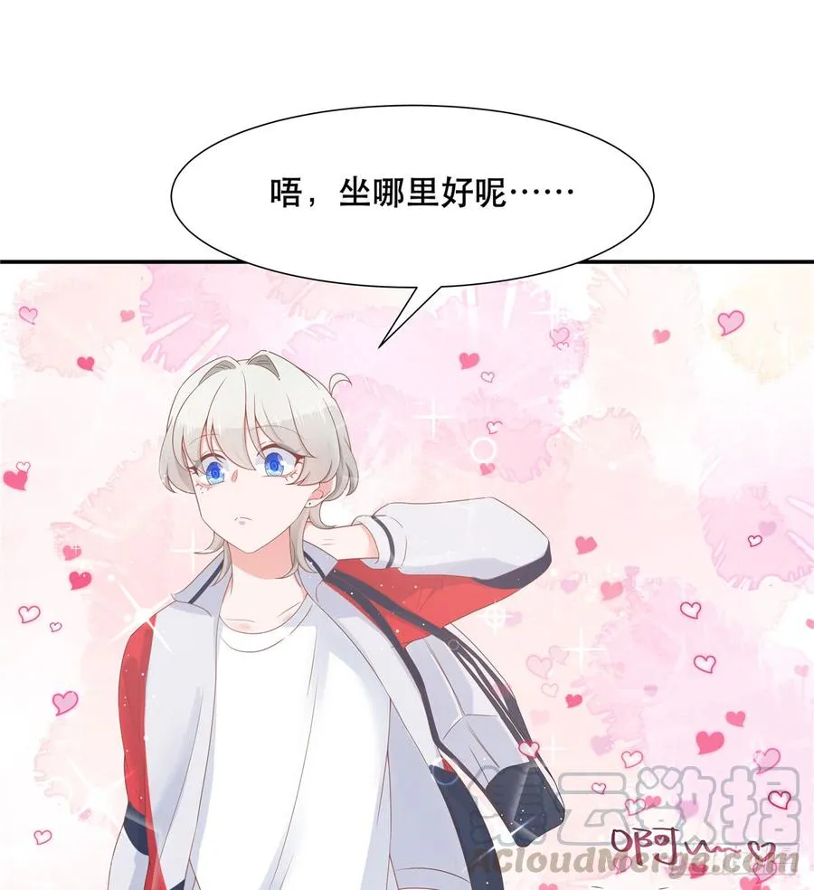 六十五话 独自美丽傅小九 第9页