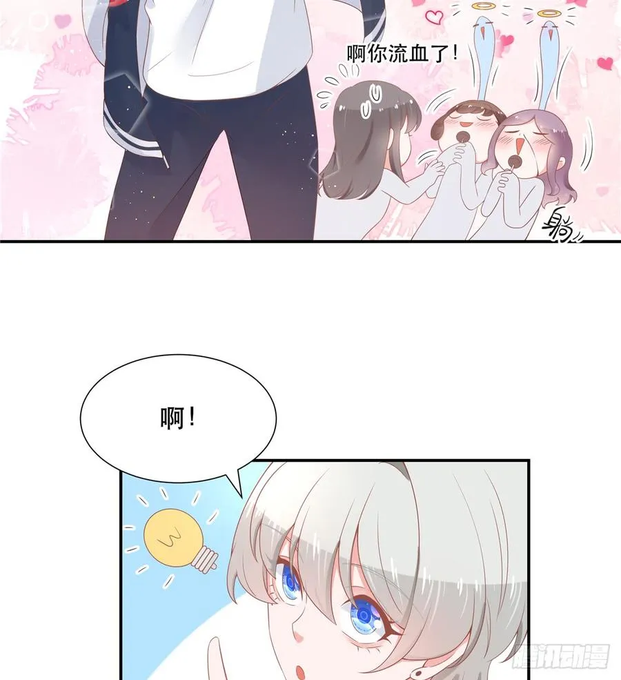 六十五话 独自美丽傅小九 第10页