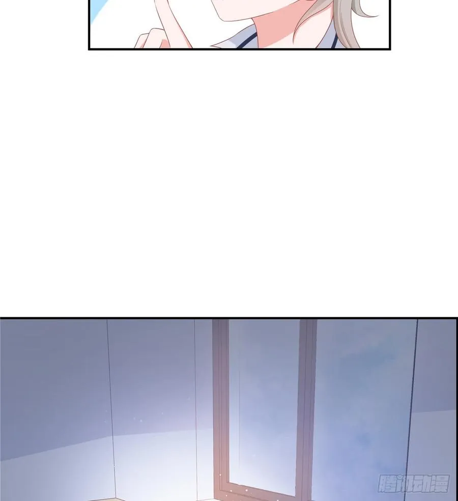 六十五话 独自美丽傅小九 第11页