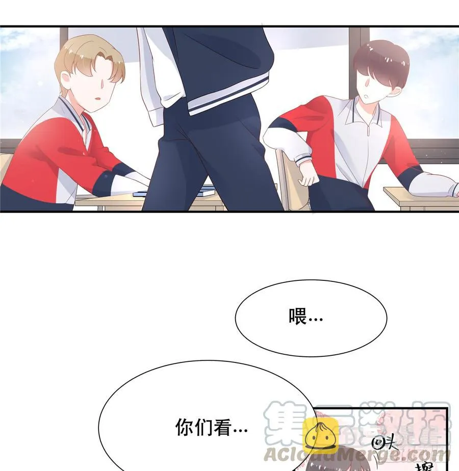 六十五话 独自美丽傅小九 第13页