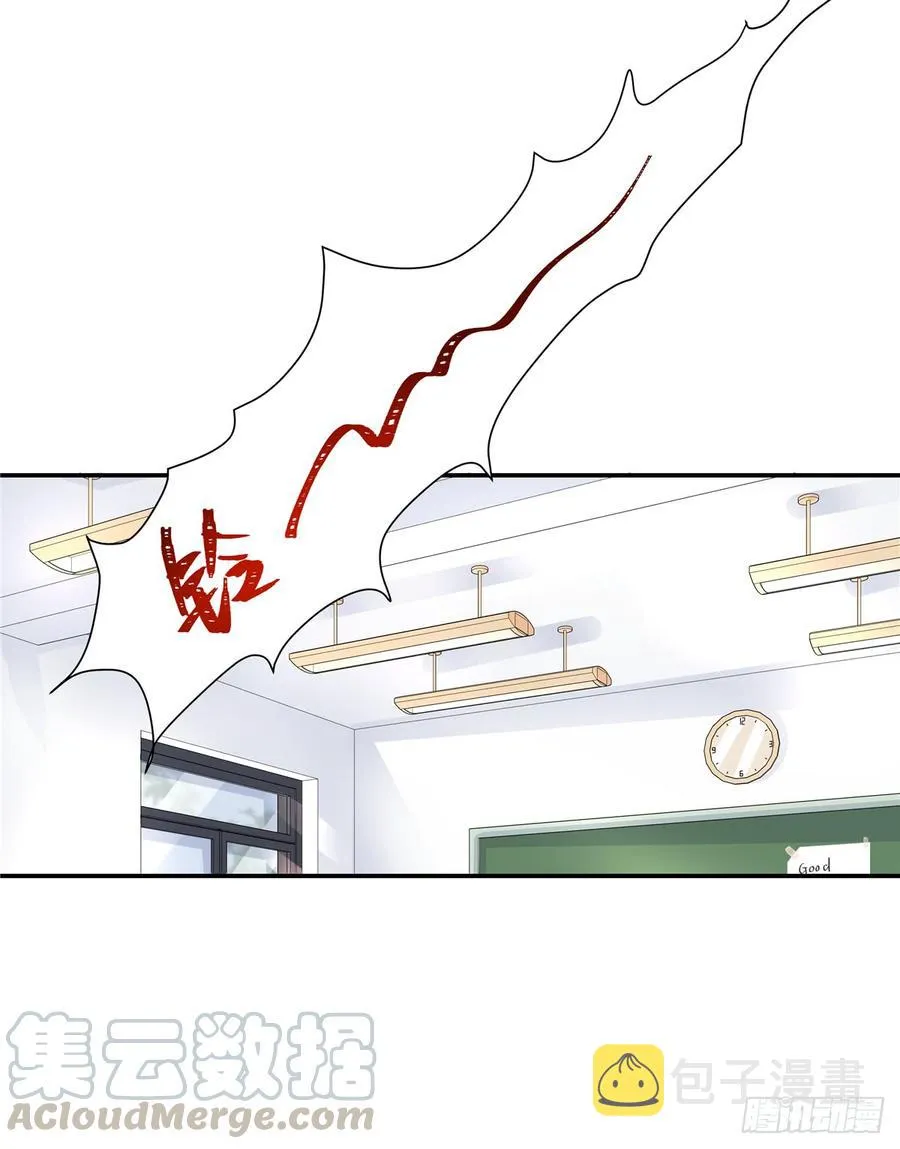 六十五话 独自美丽傅小九 第21页