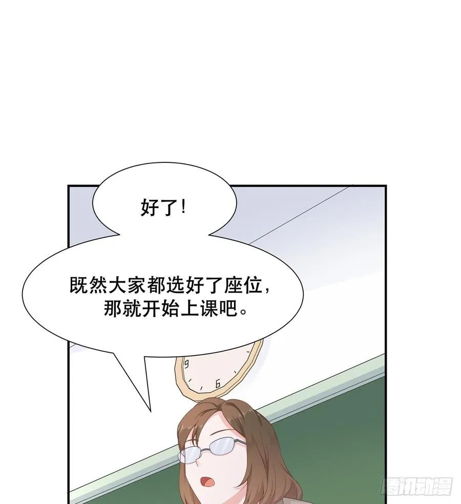 六十五话 独自美丽傅小九 第22页
