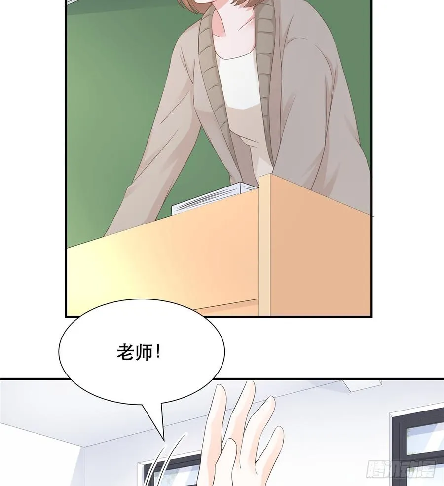 六十五话 独自美丽傅小九 第23页