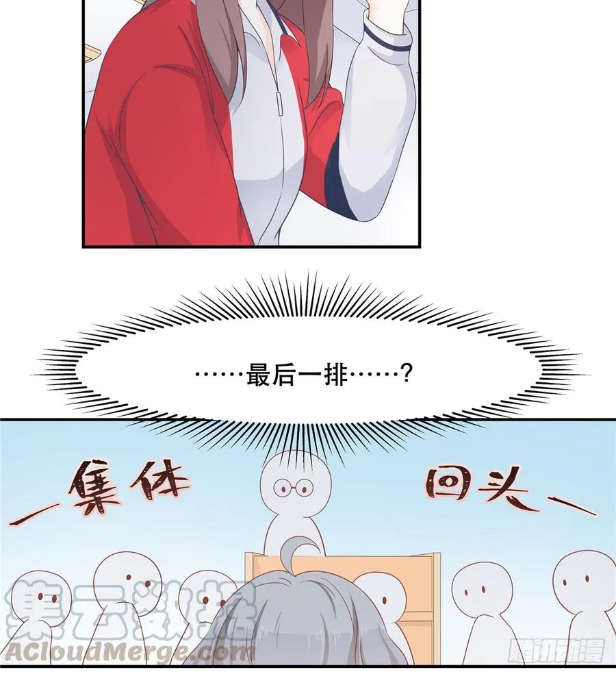 六十五话 独自美丽傅小九 第25页