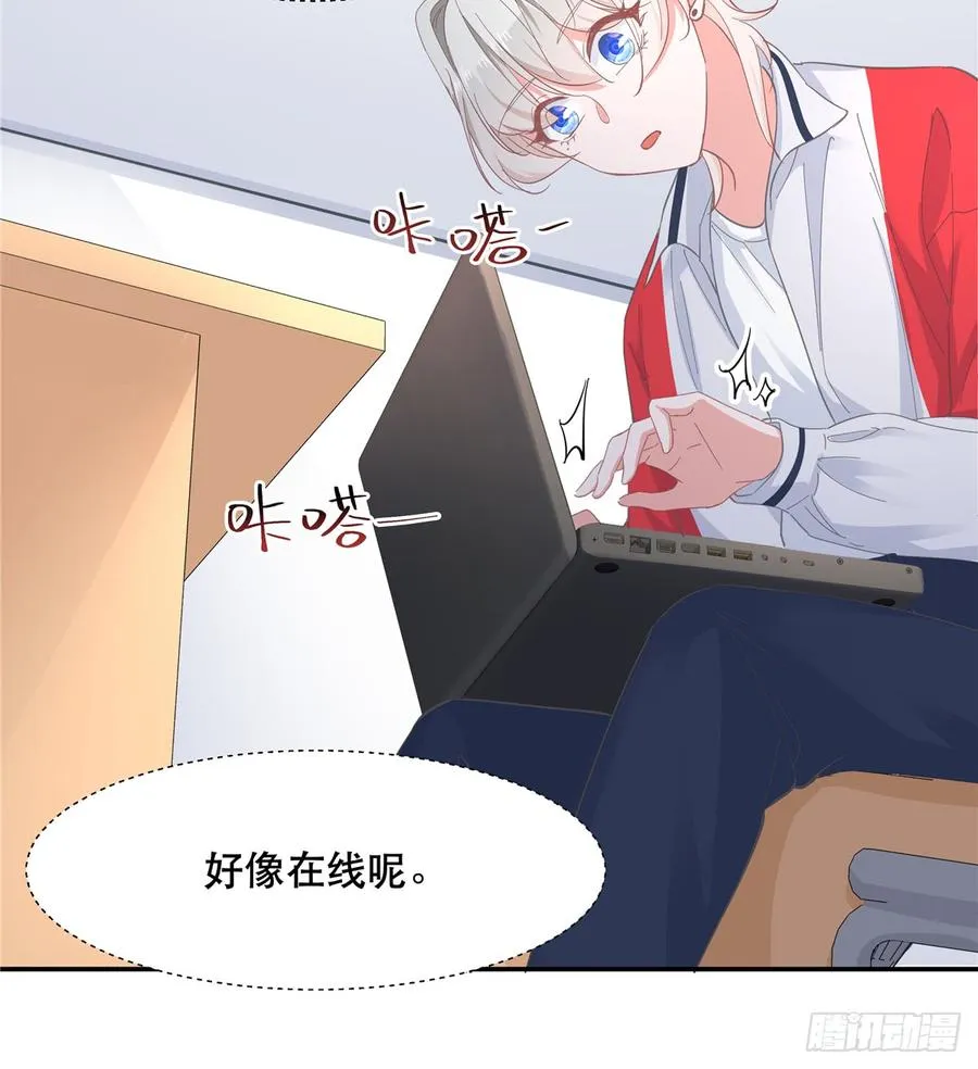 六十五话 独自美丽傅小九 第35页