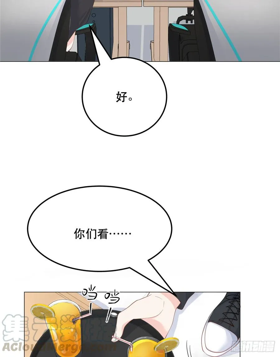 六十七话 队友集齐！ 第5页