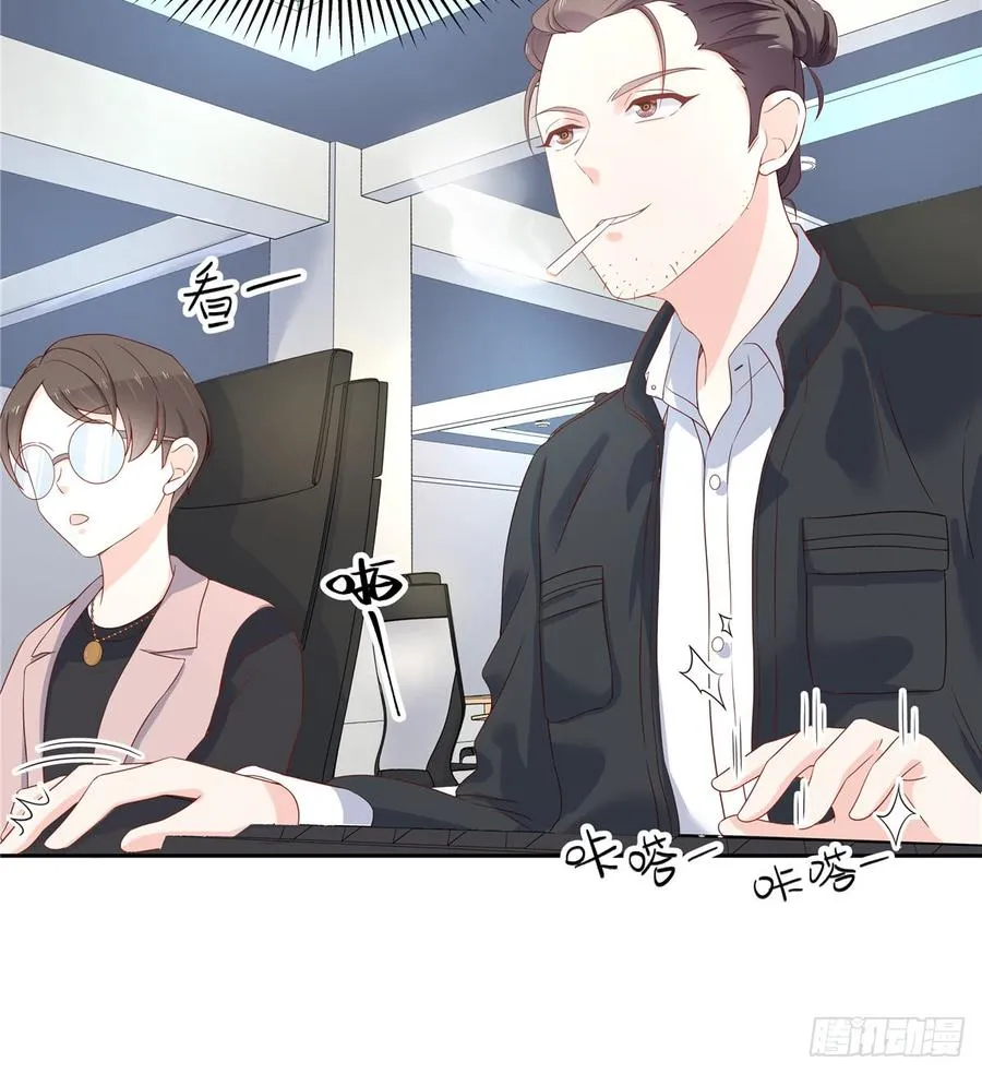 六十七话 队友集齐！ 第26页