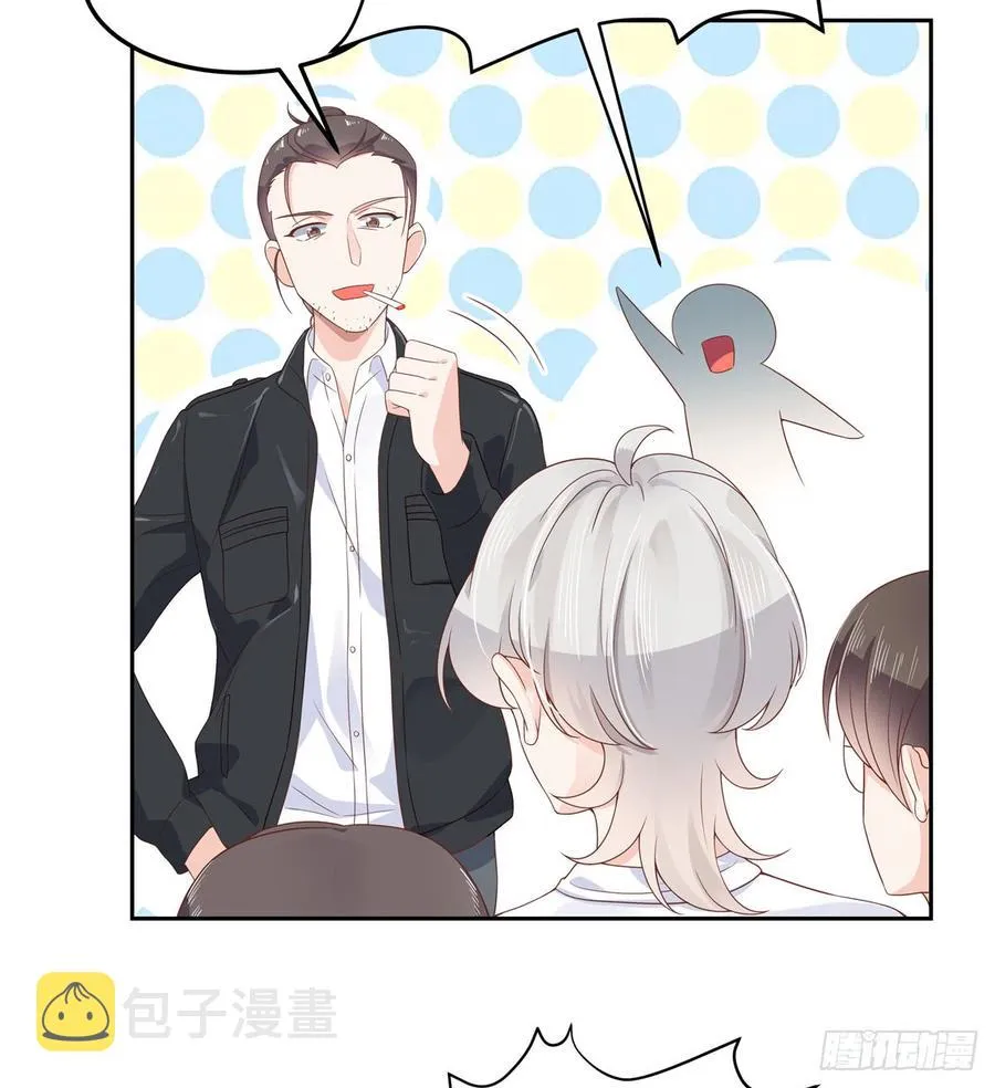 六十八话 谁才是废物点心 第4页