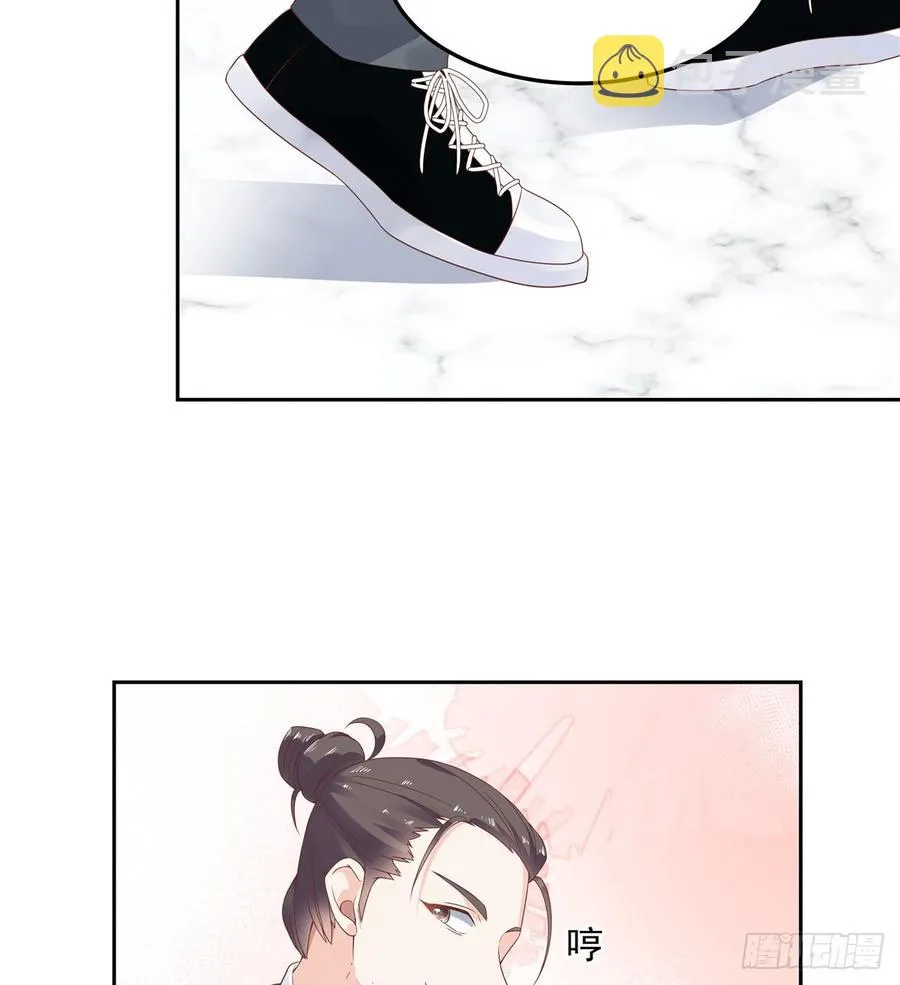 六十八话 谁才是废物点心 第7页