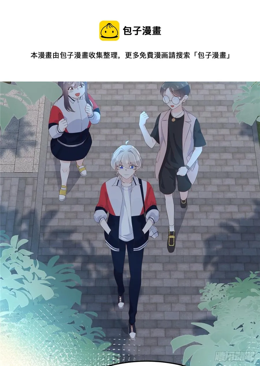 六十八话 谁才是废物点心 第12页