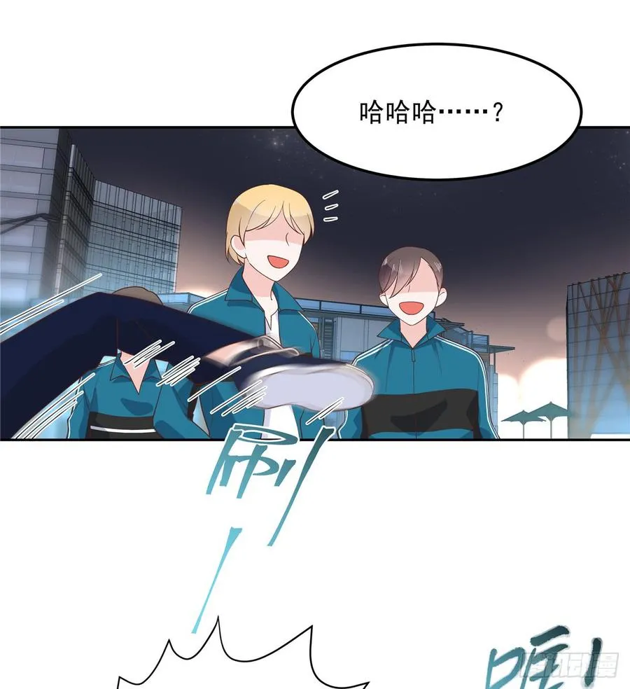 六十八话 谁才是废物点心 第30页