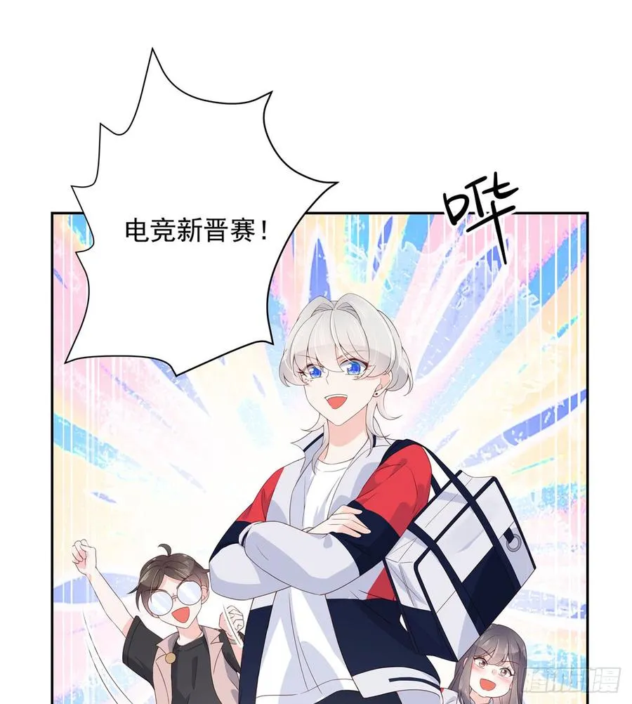 六十九话 跟九爷话家？！ 第2页