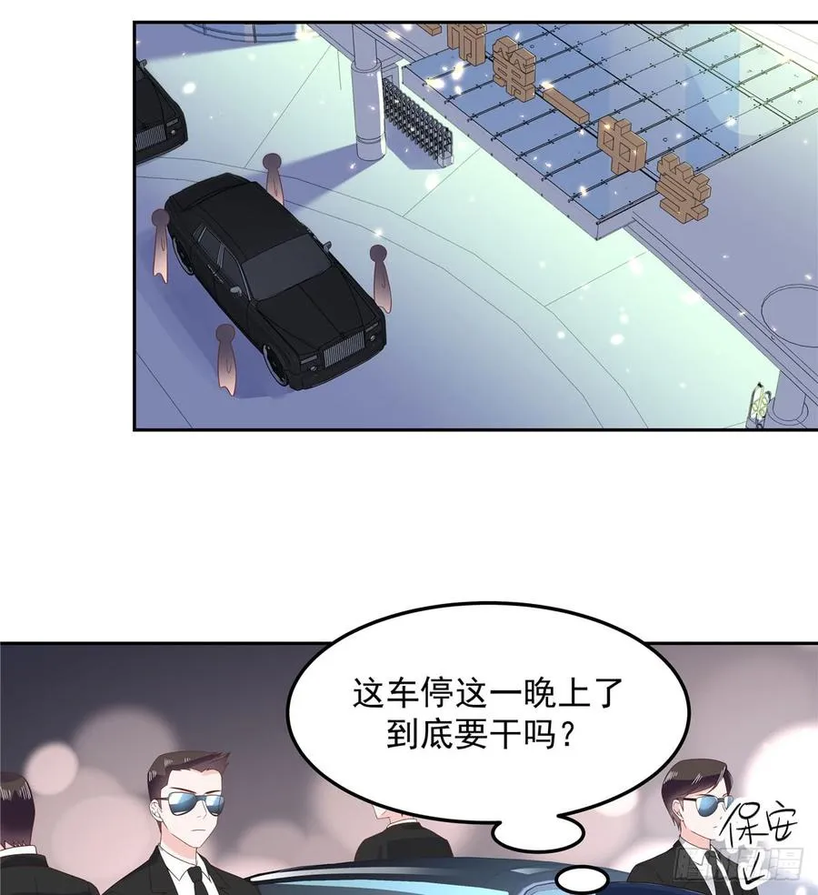 六十九话 跟九爷话家？！ 第13页