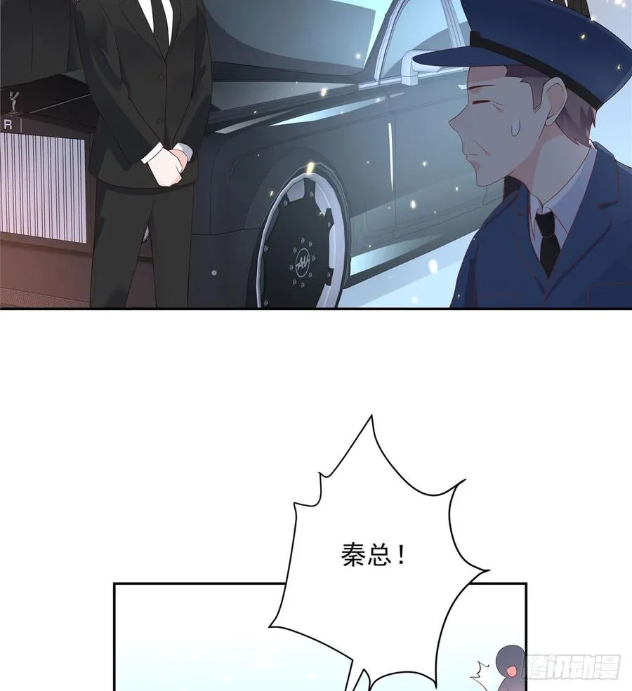 六十九话 跟九爷话家？！ 第14页