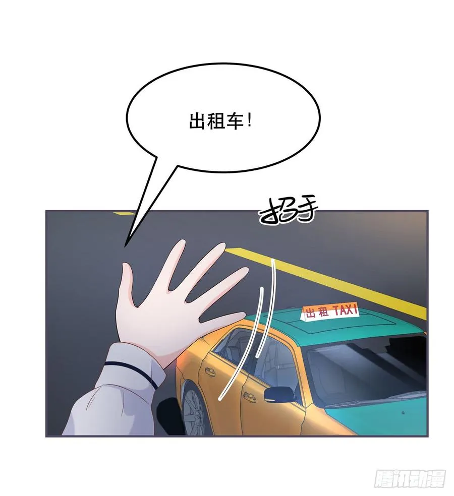 六十九话 跟九爷话家？！ 第35页