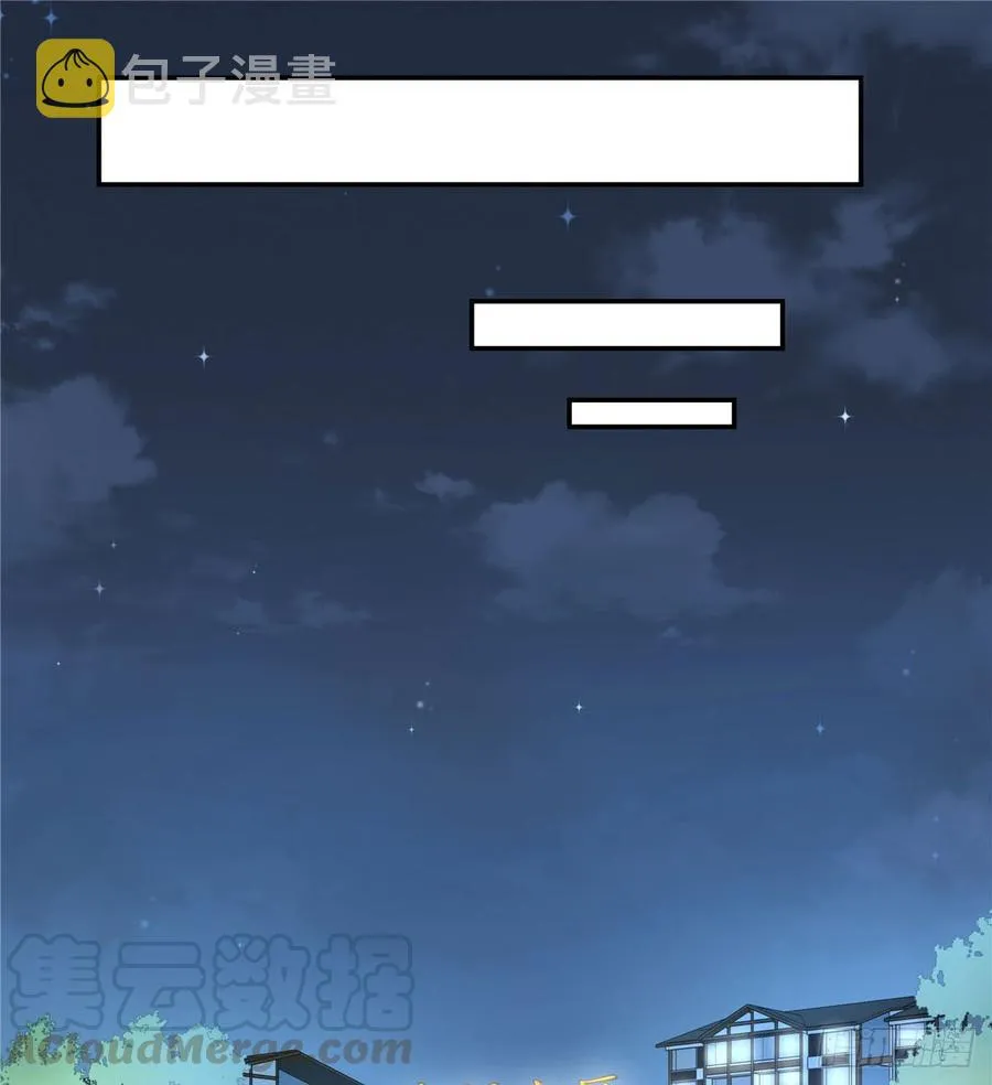 六十九话 跟九爷话家？！ 第36页