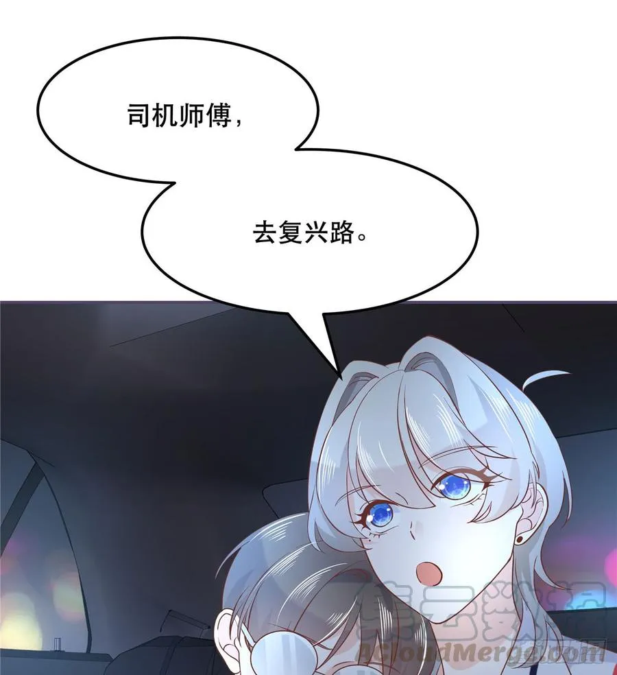 六十九话 跟九爷话家？！ 第43页