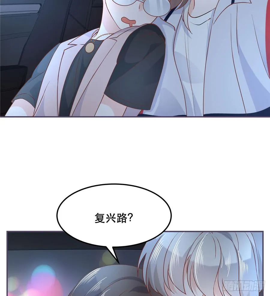 六十九话 跟九爷话家？！ 第44页