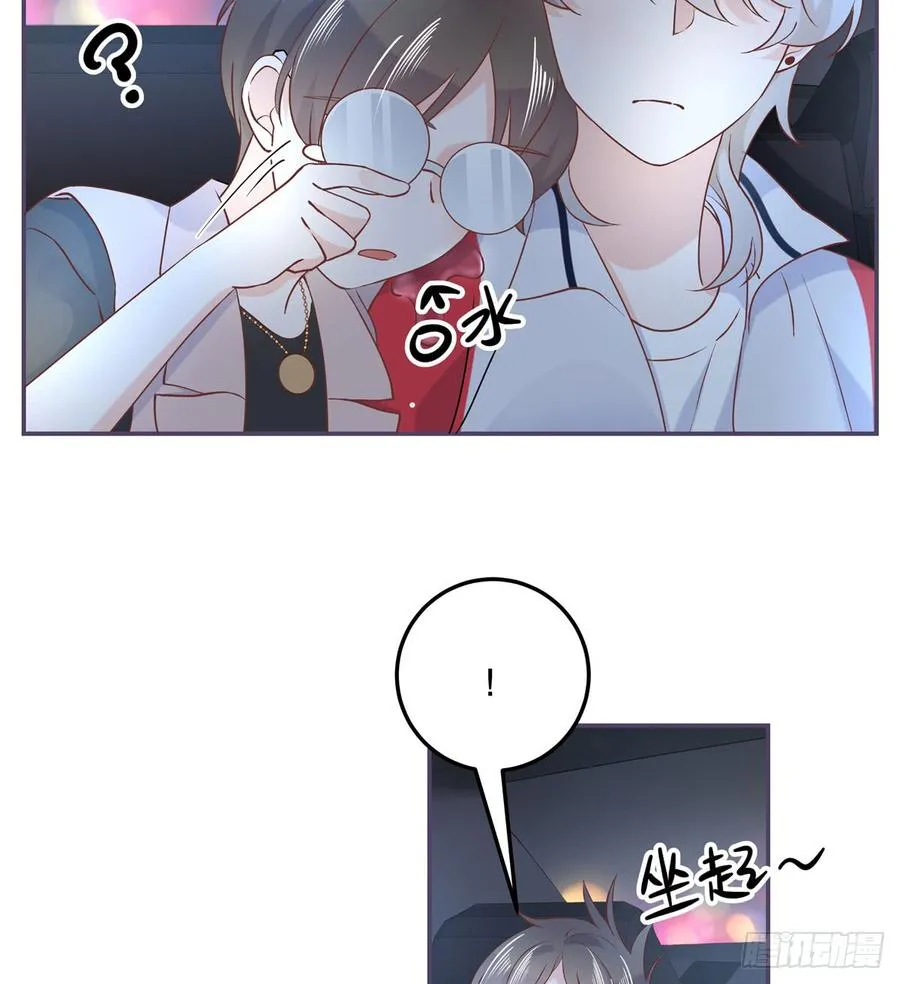六十九话 跟九爷话家？！ 第45页