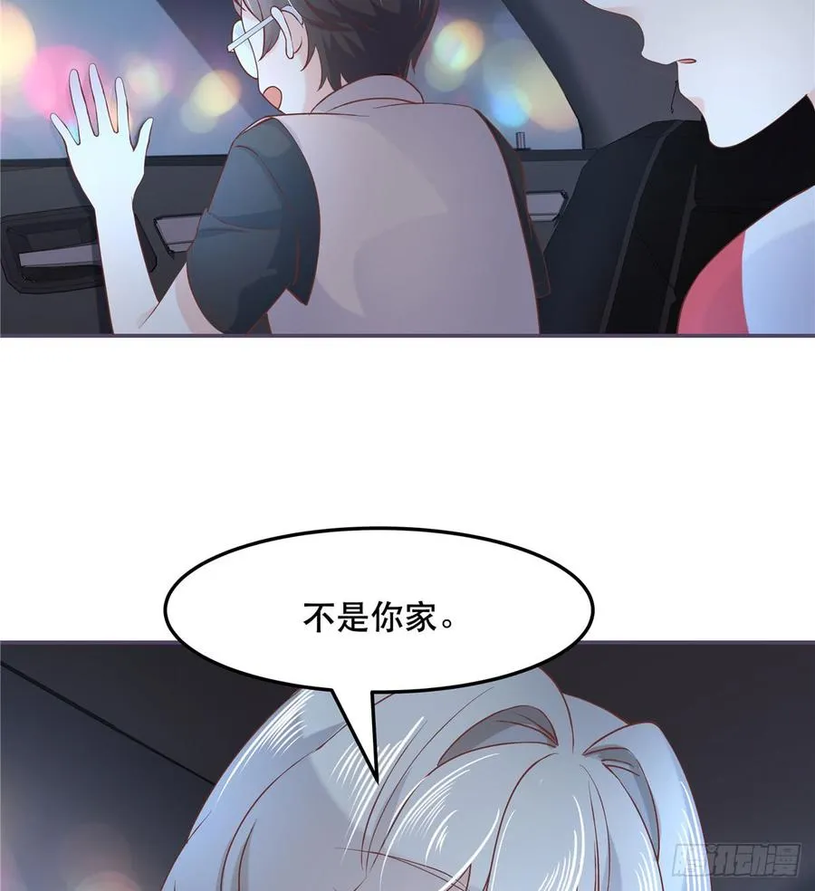 六十九话 跟九爷话家？！ 第47页