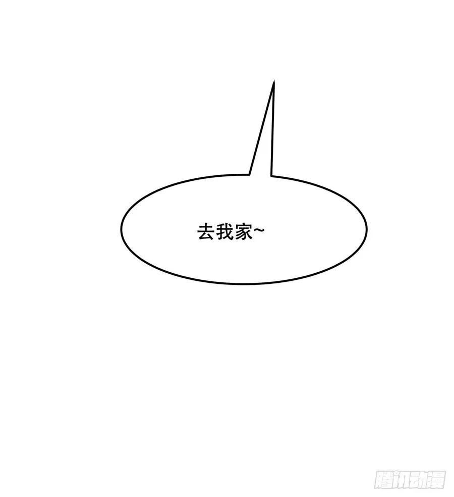 六十九话 跟九爷话家？！ 第49页