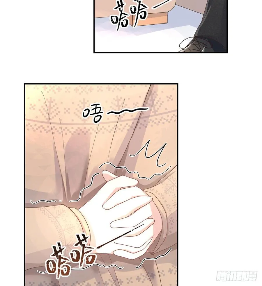 七十话 捉“奸”现场 第4页