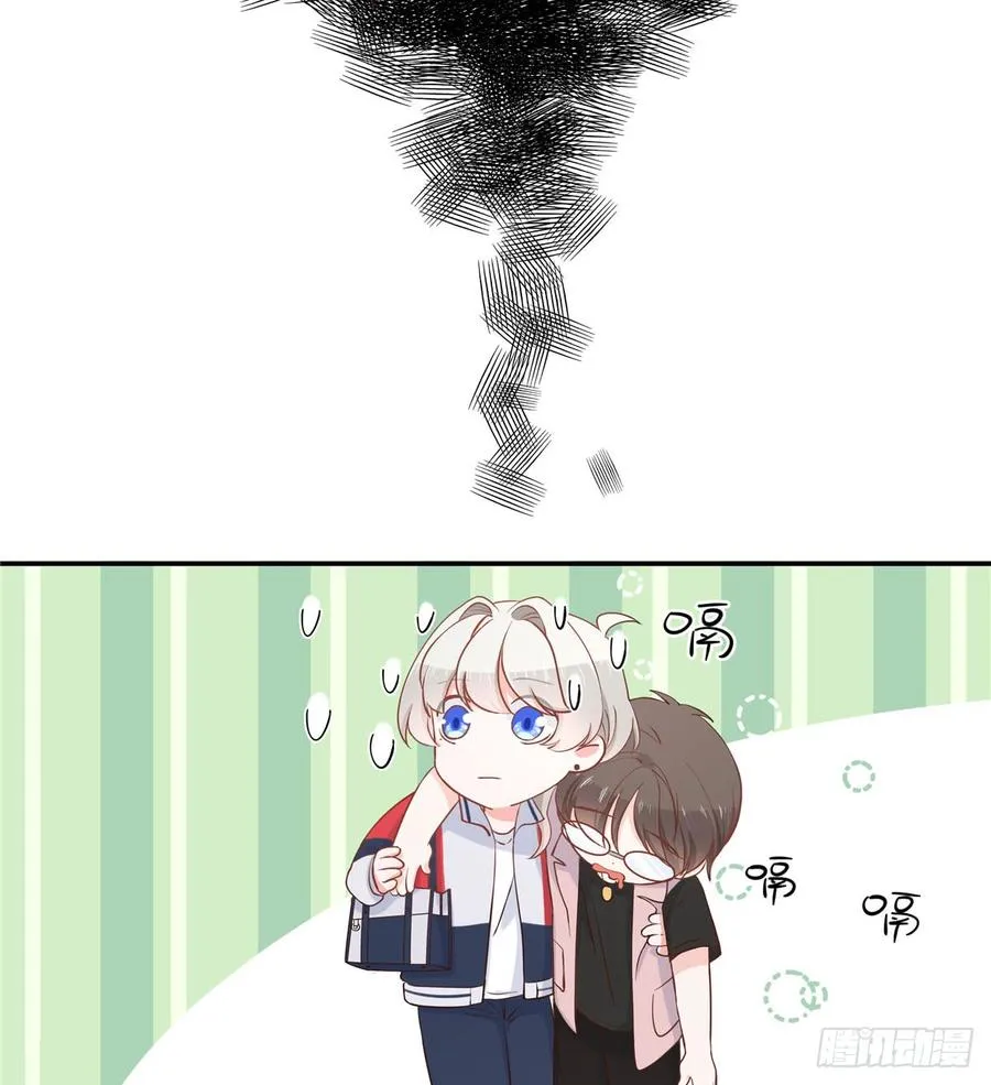 七十话 捉“奸”现场 第31页