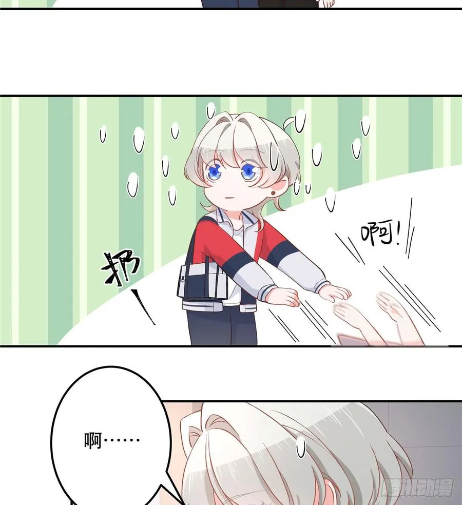 七十话 捉“奸”现场 第32页