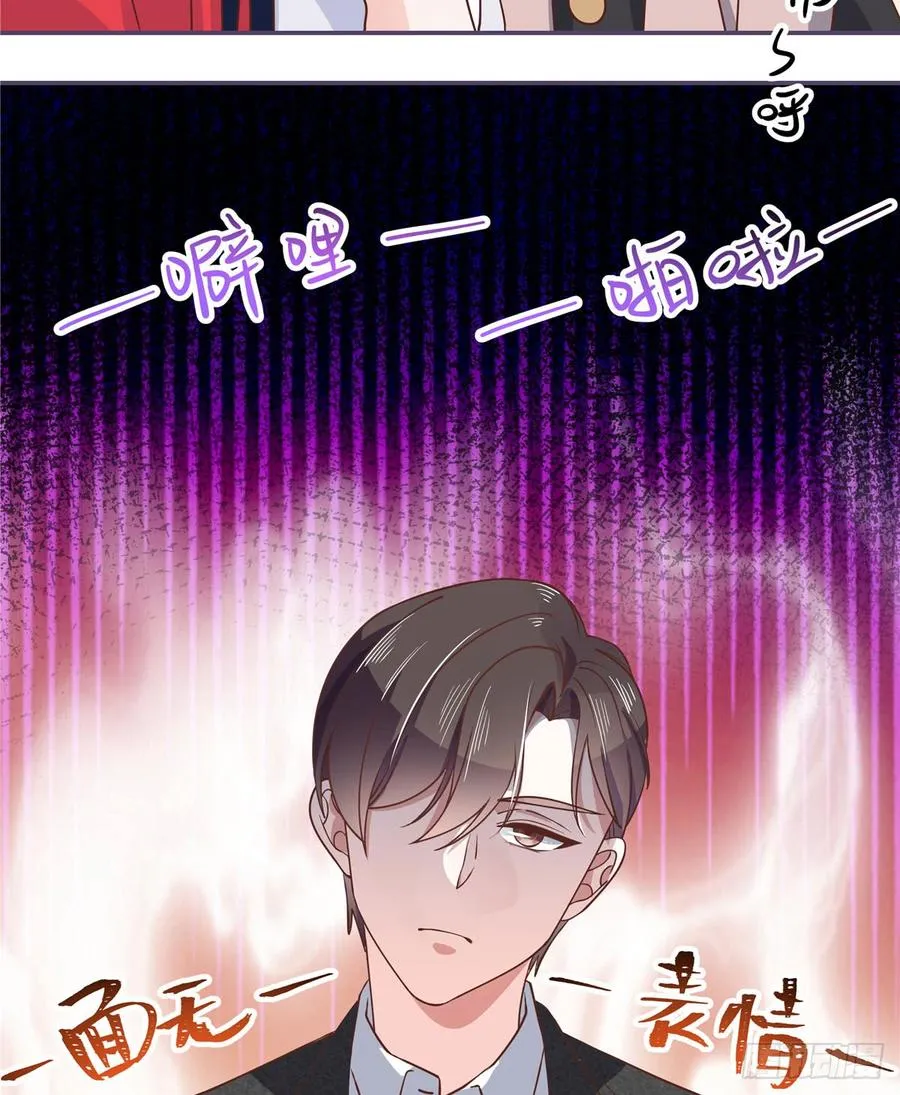 七十话 捉“奸”现场 第40页