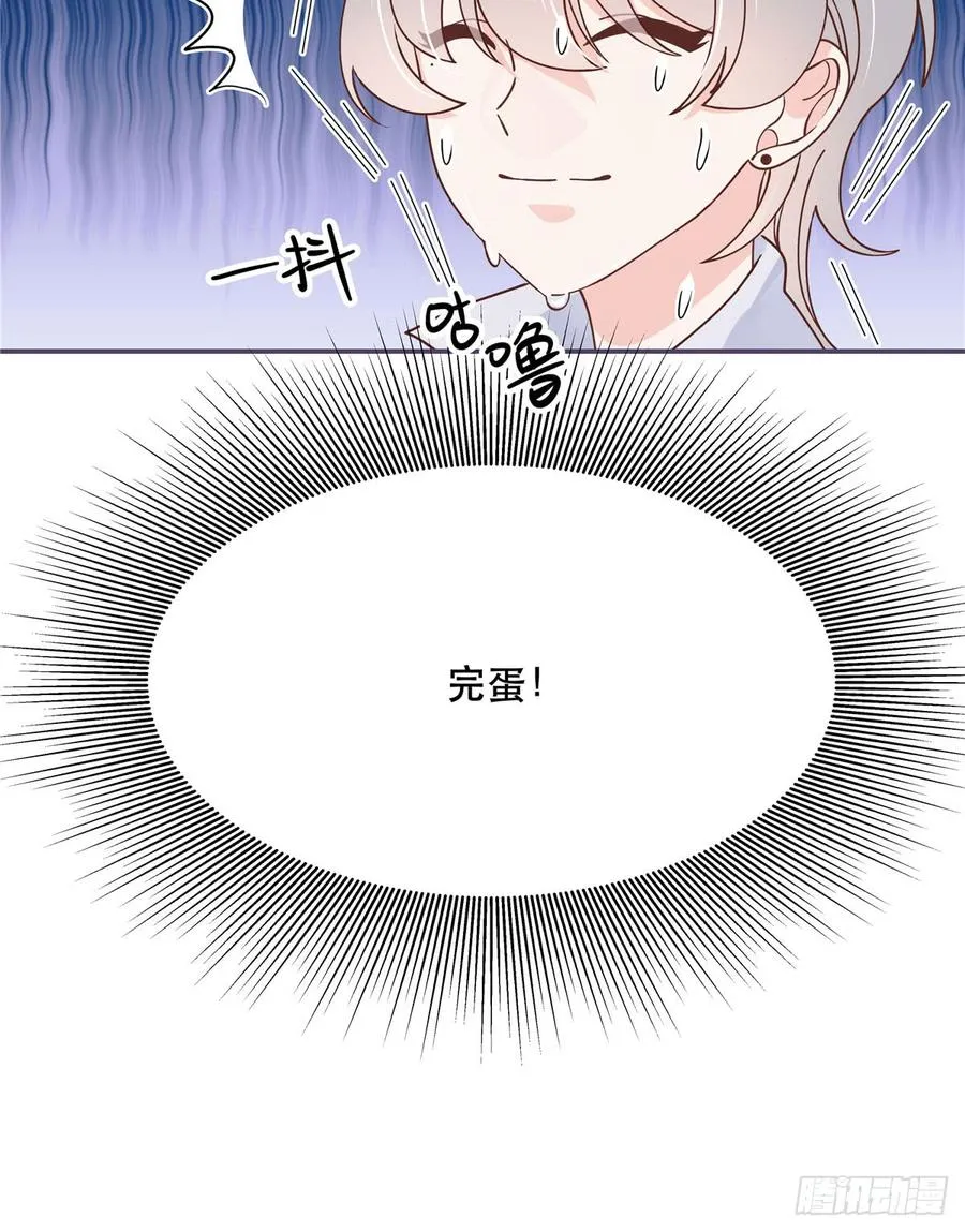七十话 捉“奸”现场 第42页