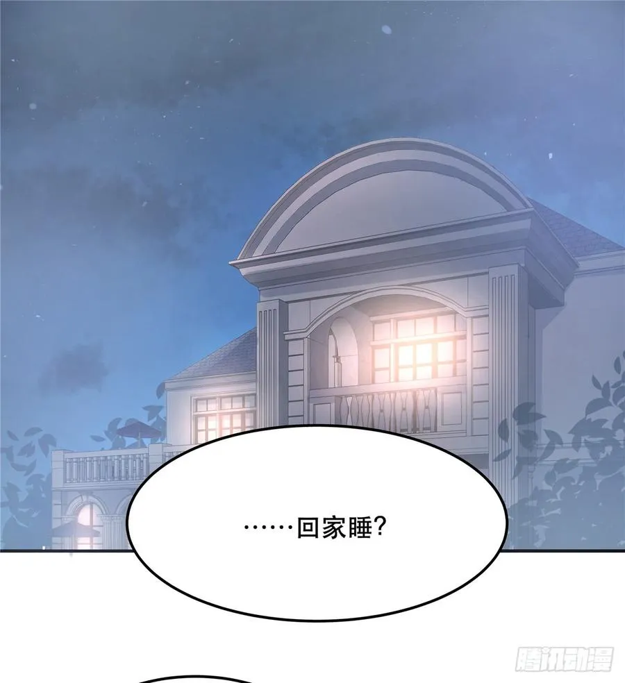 七十一话 自身难保的九爷 第2页