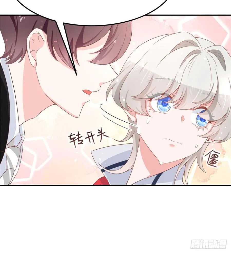 七十一话 自身难保的九爷 第12页