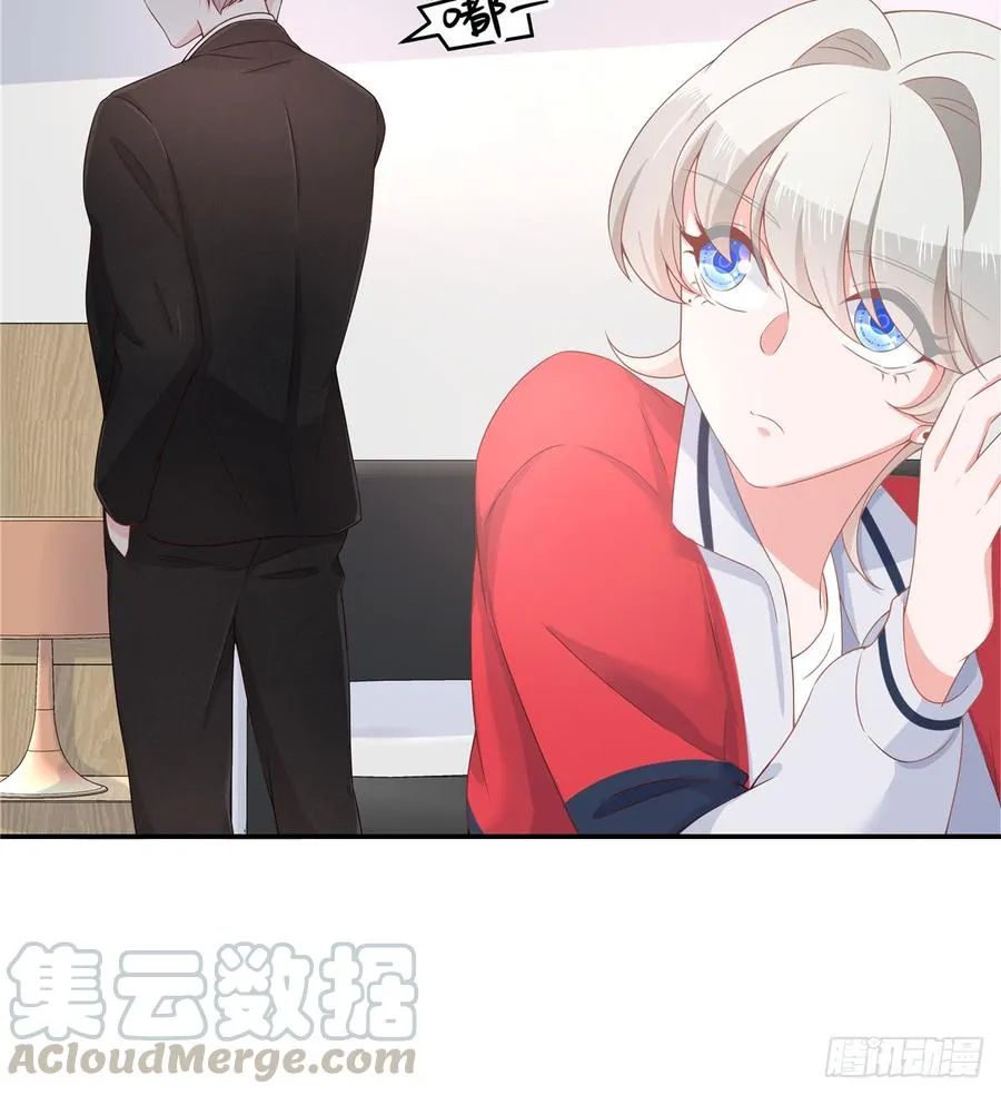 七十一话 自身难保的九爷 第15页
