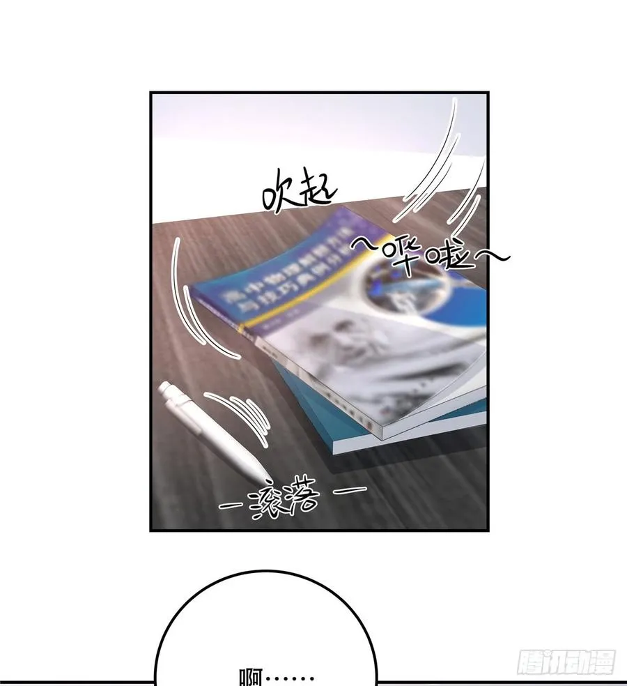 七十一话 自身难保的九爷 第18页