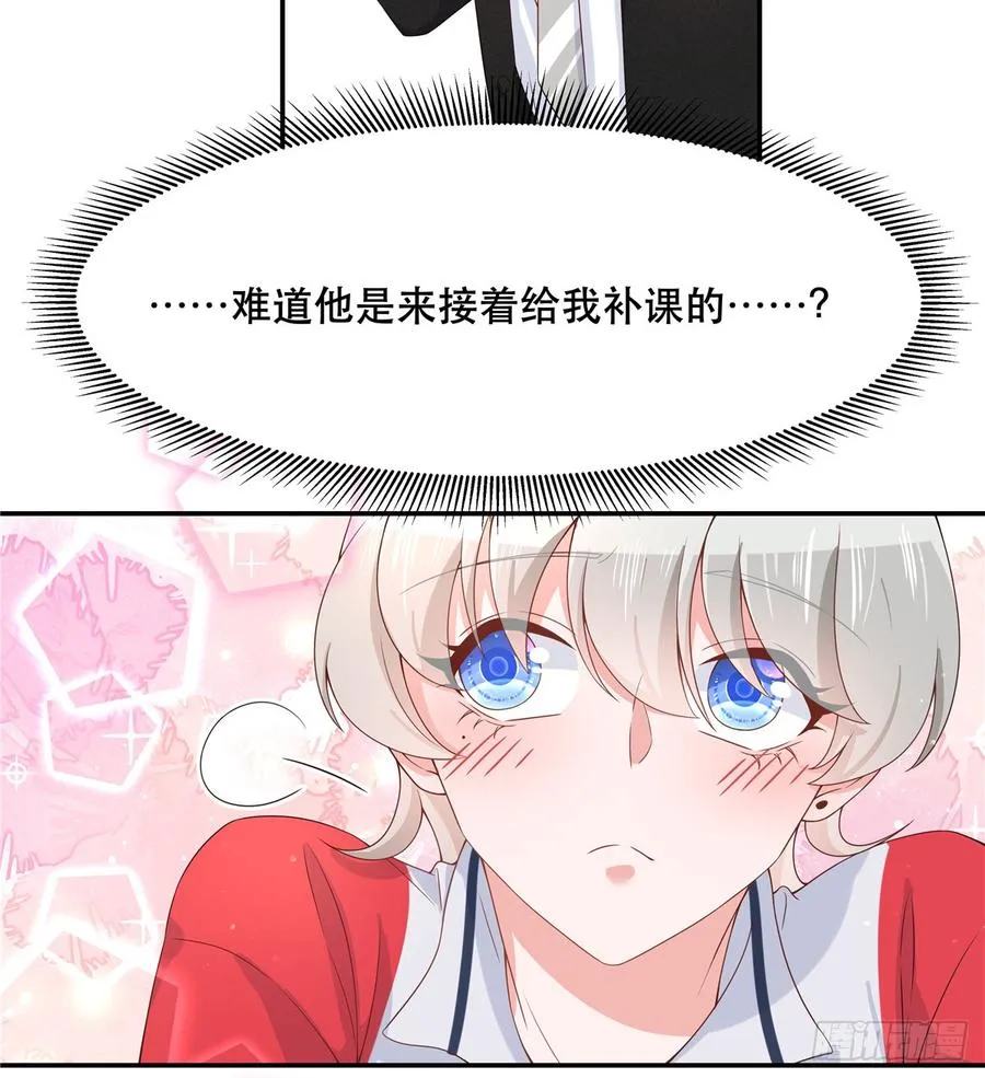 七十一话 自身难保的九爷 第24页