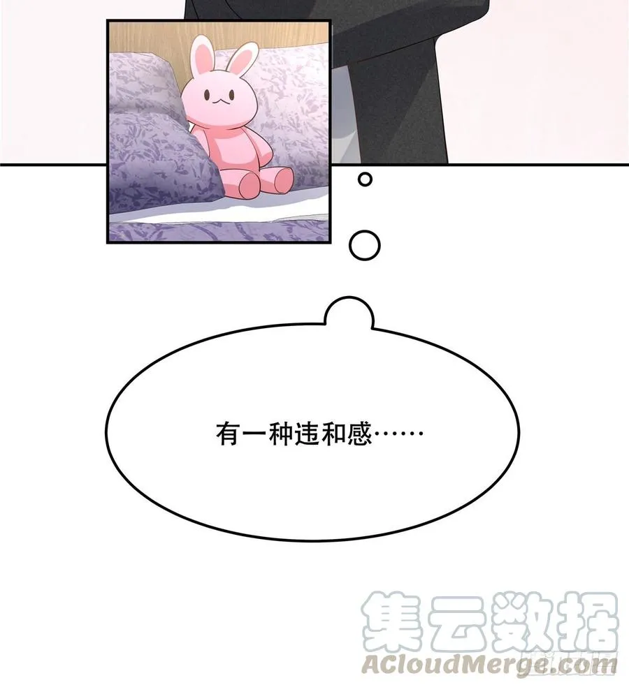 七十二话 你是男人，你懂的 第8页